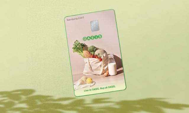 삼성카드, '오아시스 삼성카드' 출시