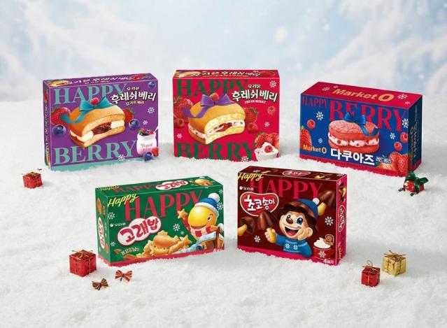 오리온, 달콤한 홈파티를 위한 크리스마스 한정판 선봬