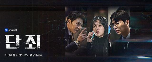 "장벽 없는 콘텐츠 세상" 웨이브, 화면해설·배리어프리 자막 제공