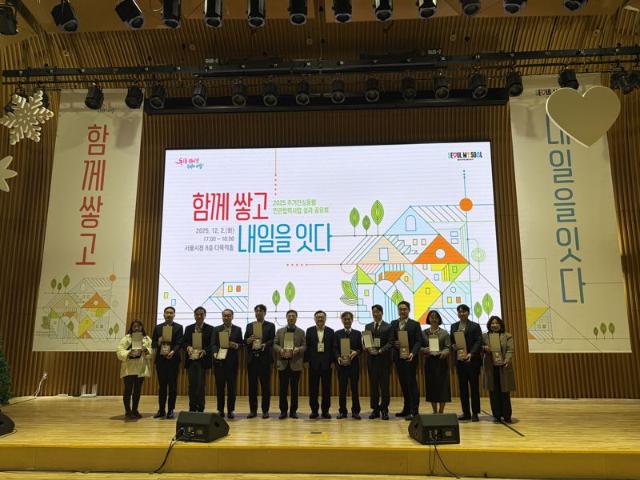 서울시, '주거안심동행' 82가구 집수리 지원...누적 159가구 공사 완료