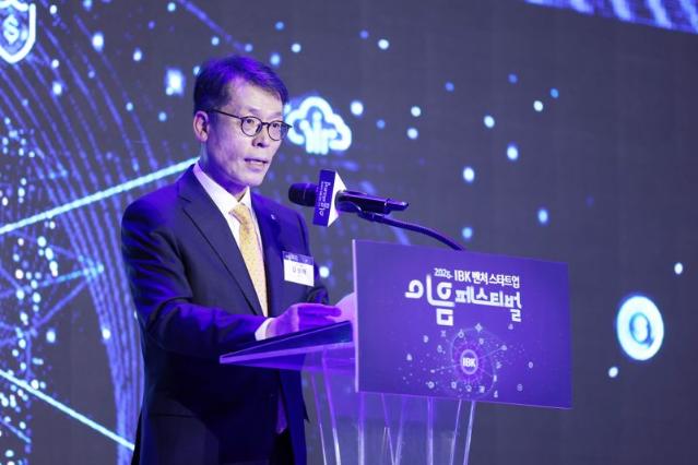 기업은행, 'IBK벤처스타트업 이음페스티벌' 개최