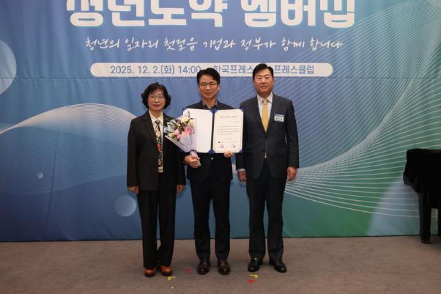 에쓰오일, '청년도약 멤버십' 가입.. "ESG 경영 실천"