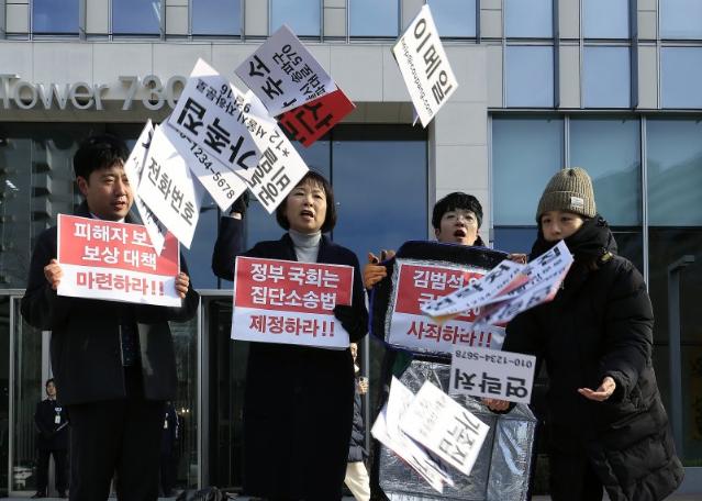 피해는 수천만명, 배상은 10만원?…'집단소송제' 도입 목소리 커져