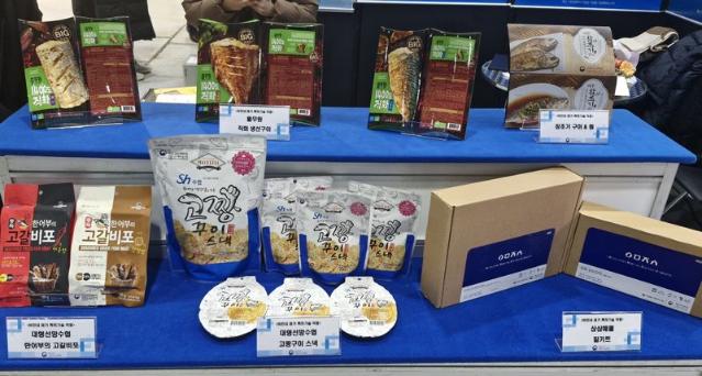 ‘수산물 비린내 제거 기술’ 개발한 수과원, 발명진흥회장상 수상