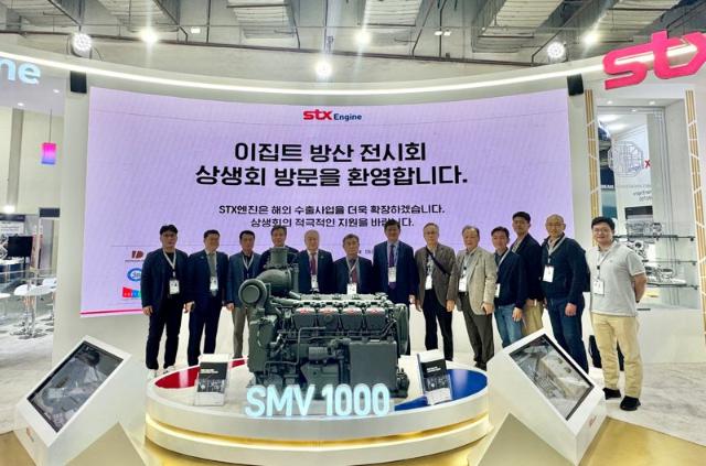STX엔진, 아프리카 'EDEX 2025'에 협력업체와 동반 참가
