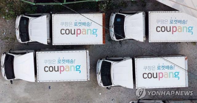 소비자 피해 실질적 배상 필요... 집단소송제 도입 목소리 커진다 [쿠팡 개인정보 유출 파장]