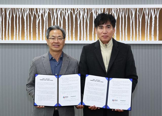 동화기업, 경북 영양군과 산불 피해목 재활용 '맞손'