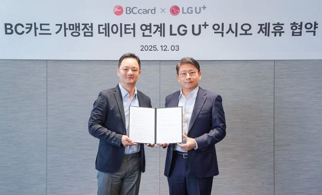 LG U+, ‘익시오 AI 비서’에 BC카드 55만 가맹 데이터 탑재