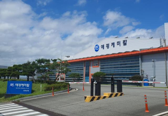 애경케미칼, 하드카본 음극재 R&D완료.."생산능력 확충"