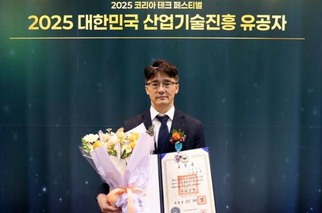 휴비스, '2025 산업기술진흥 유공 산업포장' 수상