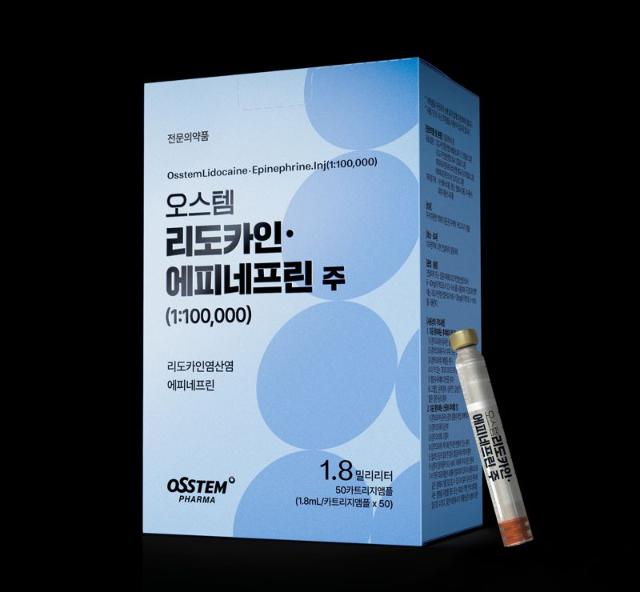 오스템임플란트, 개발·허가부터 생산까지 맡은 국소마취제 ‘오스템리도카인’ 출시