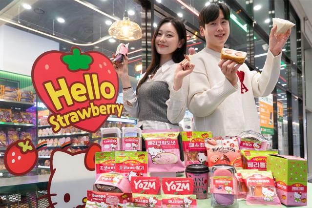 "헬로키티와 함께하는 스트로베리 페어"…세븐일레븐, 딸기 테마 행사 진행