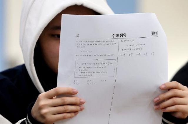 불수능에 예측불허 입시판도… 2026 정시 전략은