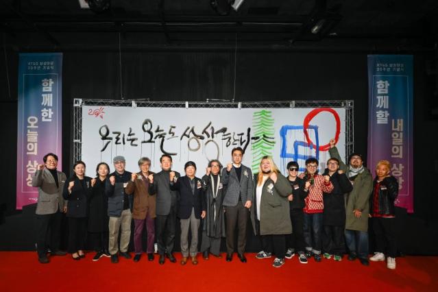 KT&G, 예술과 함께한 20년 여정 책으로 출간