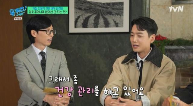 "갑자기 대본도 안보였다"..배우 정경호 '이 증상'에 인생 첫 금주 고백 [헬스톡]