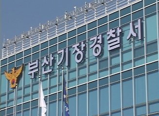 함께 탈북한 남동생 살해 혐의로 50대 누나 입건…며칠 뒤 남편도 사망