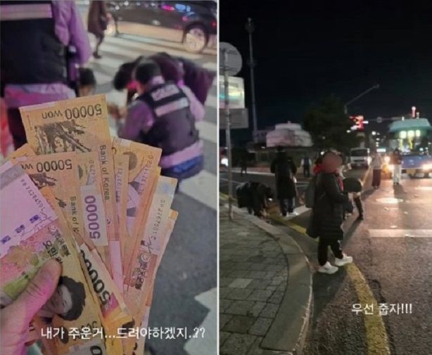 "누가 을지로에 5만원권 뿌렸다, 우선 줍자!"..SNS 글에 폭발적 반응, 가져도 될까?