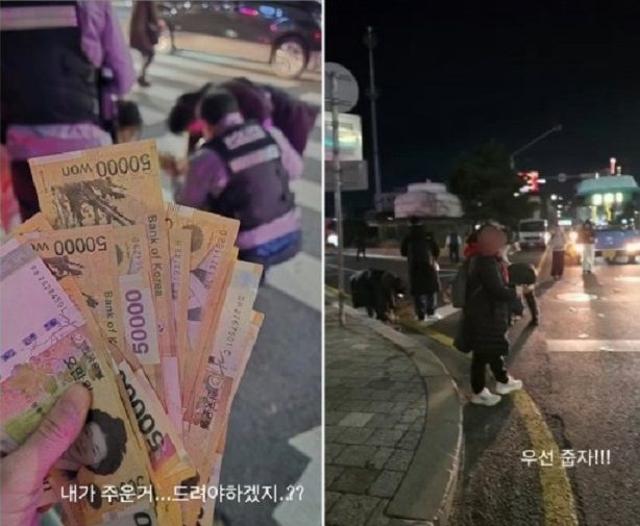 "누가 을지로에 5만원권 뿌렸다, 우선 줍자!"..SNS 글에 폭발적 반응, 가져도 될까?