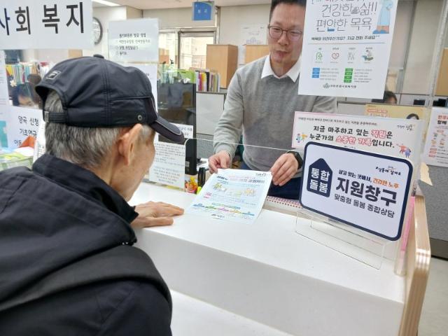 '통합돌봄 지자체' 대상에 서울 성동구..복지부, 우수사례 전국에 확산