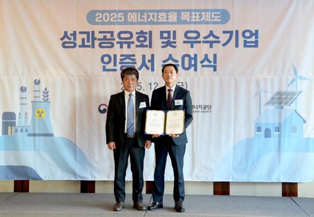 한일시멘트, 2년 연속 KEEP 30 우수기업...영월공장 에너지원단위 6.72% 개선