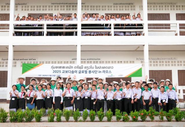 교보생명, 보호아동과 라오스서 '희망의 도서관' 건립