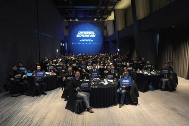 이노폴리스벤처협회, '2025 양자전환(QX) 네트워크 포럼' 개최… 산업 플랫폼 비전 제시