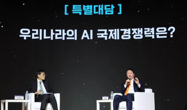 최태원 "잘하는 기업에 AI 자원 집중해야...韓만의 전략 필요"