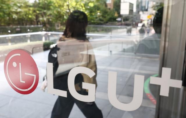 '익시오'서 36명 통화정보 유출…LG U+ "해킹과 무관"