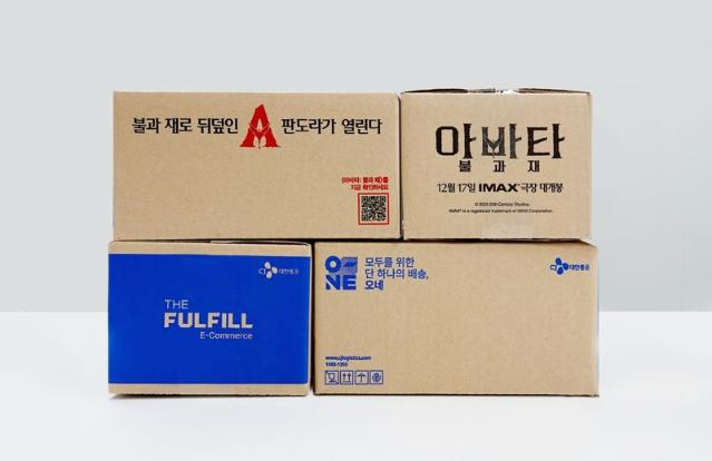 CJ대한통운, 디즈니코리아 ‘아바타: 불과 재’ 공동 마케팅 전개