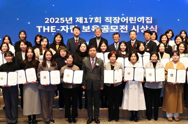 "근로자 돌봄 공백 완화"…근로복지공단, 보육복지·정책 확대 행보