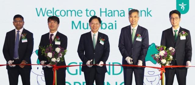 하나은행, 데바나할리·뭄바이 지점 열어..“하나금융 원 인디아 네트워크 구축”