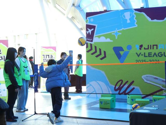 진에어 'V리그 사랑'에 진심... 첫 현장 이벤트 성료