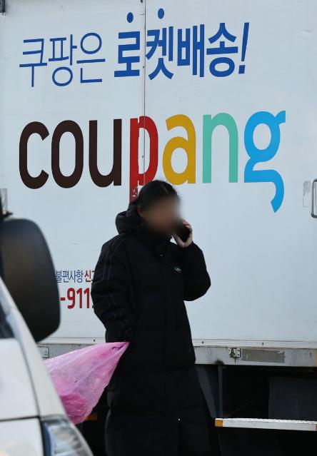 '옵트아웃' 제도 있는 美서 쿠팡 상대 집단소송 ..사태 커지나