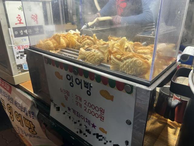 '붕어빵 1개 1500원'..길거리 간식마저..'붕플레이션' 현실화