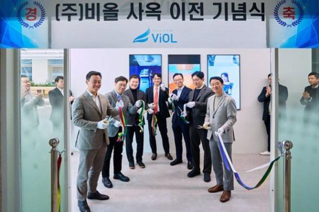 에너지 의료기기 전문기업 '비올', 판교테크노밸리로 신사옥 확장 이전