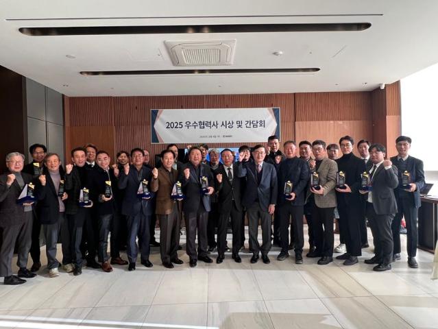 반도건설, 2025 우수협력사 시상 및 간담회