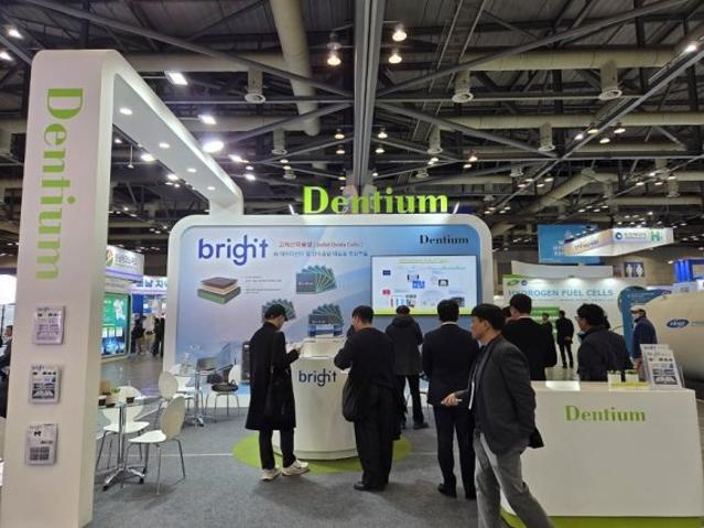 덴티움, ‘WORLD HYDROGEN EXPO 2025(H2 MEET)’서 고체산화물 셀·지르코니아 기술 공개