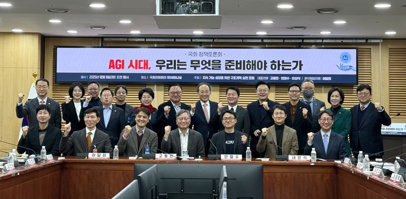 AGI 시대 한국의 돌파구는..."데이터·전력·자국 모델"
