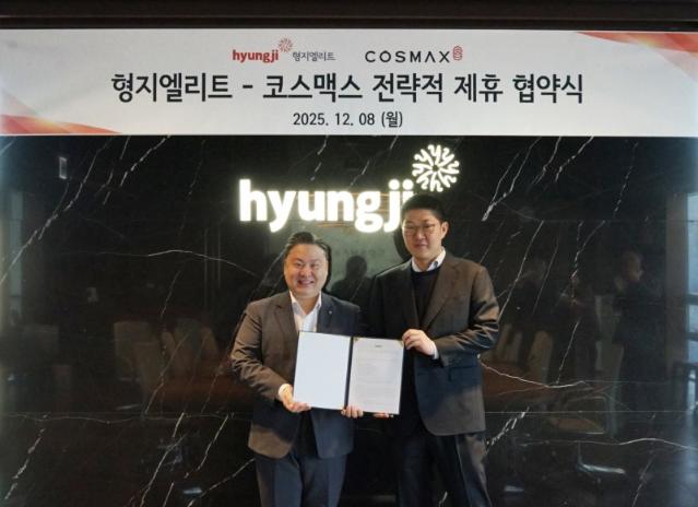 형지엘리트, 코스맥스와 해외 Z세대 뷰티시장 공략