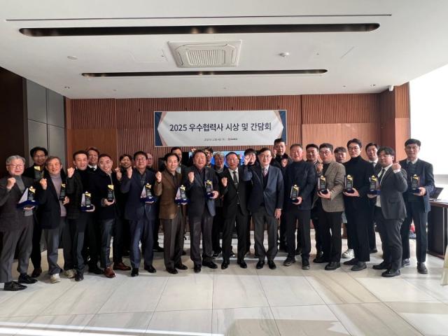 반도건설, 우수협력사와 '소통의 장'