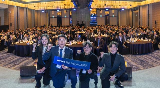 업비트, 법인 대상 첫 세미나 ‘UBI 2025’ 성료