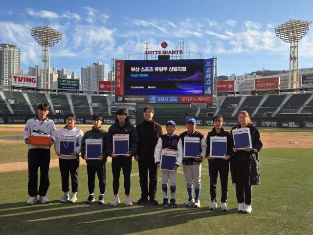 창신INC, 부산 스포츠 유망주에 러닝화 후원