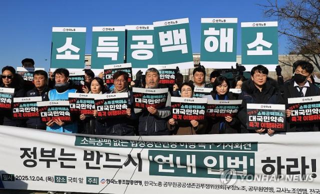 '65세 정년연장' 노사 이견...與안대로 추진 가능성