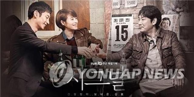 CJ ENM, 연말 호재·악재 동시에..조진웅 ‘시그널’ 여파vs 골든글로브 쾌거