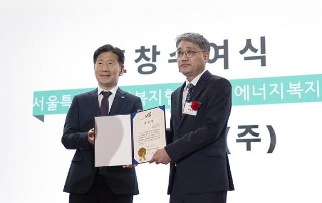 HDC랩스, ‘서울지속가능나눔대전’서 서울시사회복지협의회장 표창 수상