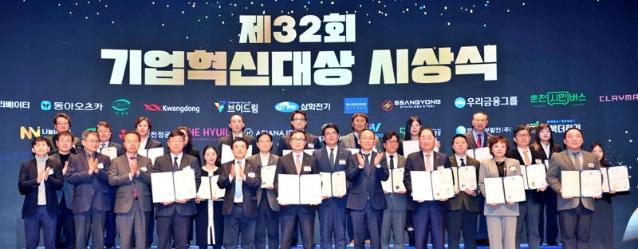 "기업혁신대상"...우리금융, 산업통상부장관상 수상