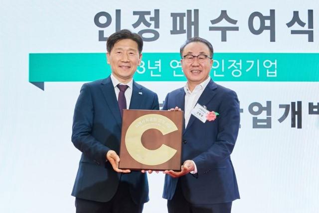 HDC현대산업개발, '지역사회공헌인증' 3년 연속 획득...ESG 경영 성과 입증