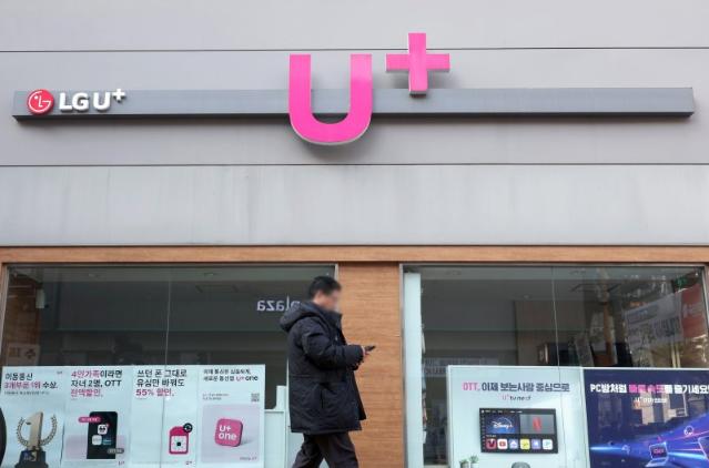 LG U+, '온디바이스 보안'에도 통화정보 유출 왜?…일부 기능 서버에 저장