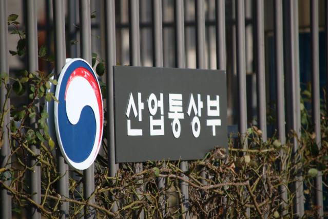 몽골과의 핵심광물 협력위한 '희소금속협력센터' 문열어