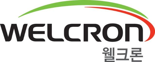 웰크론, 품질·환경경영 글로벌 수준 입증